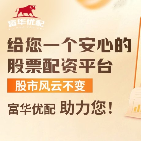 手机端配配查